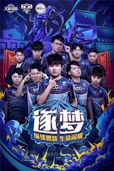 馬刺