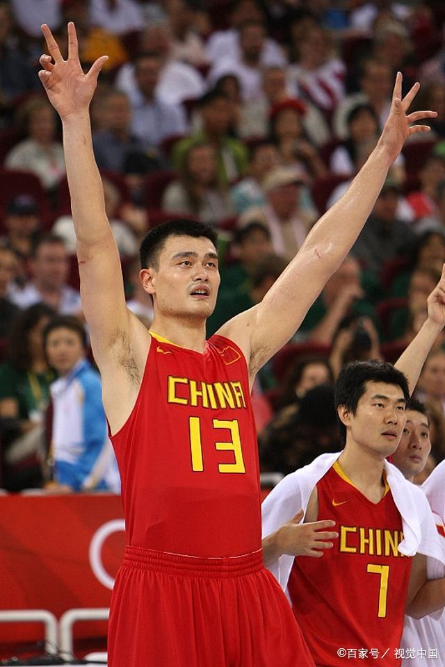 那么