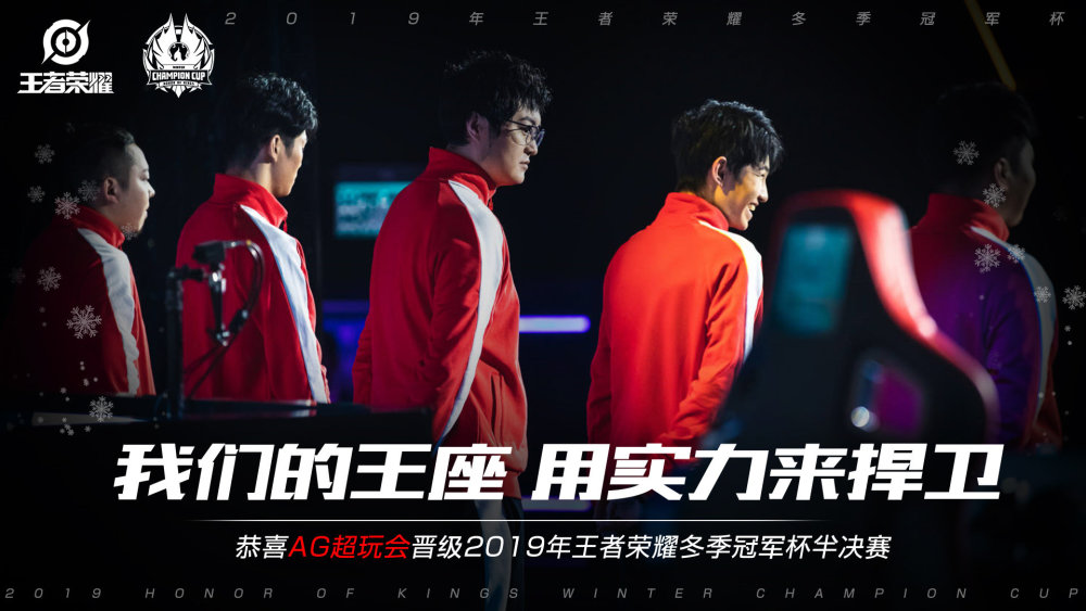 对于任何球
