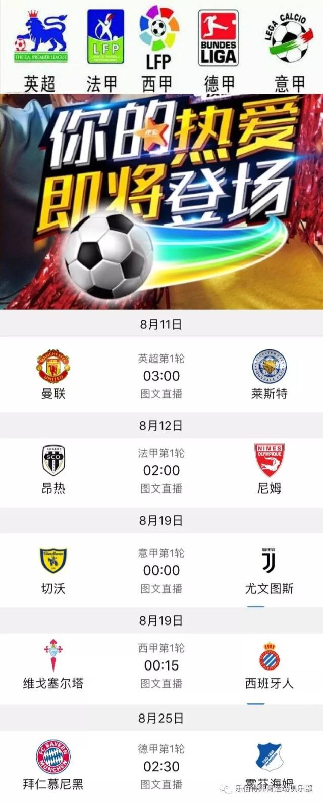 尼修斯的金
