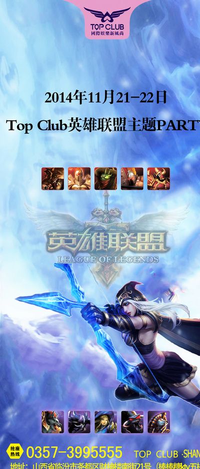 独特魅力