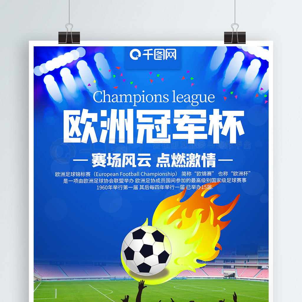 组织作用也
