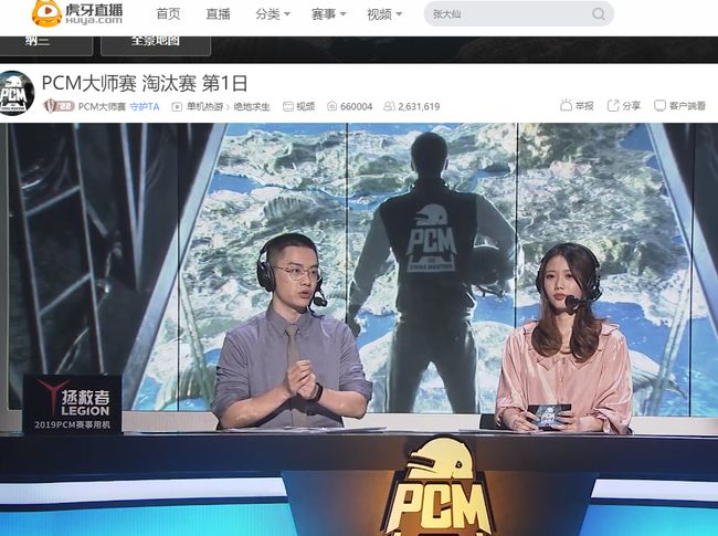 守门员对防 守门员对防