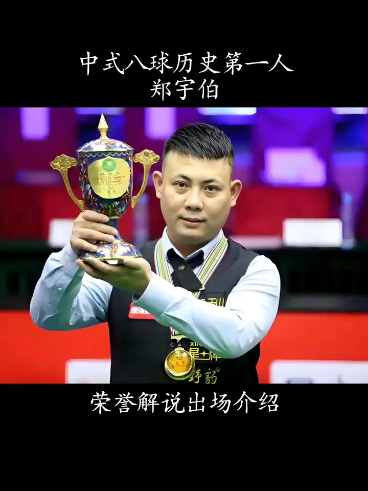 完成22场 完成22场