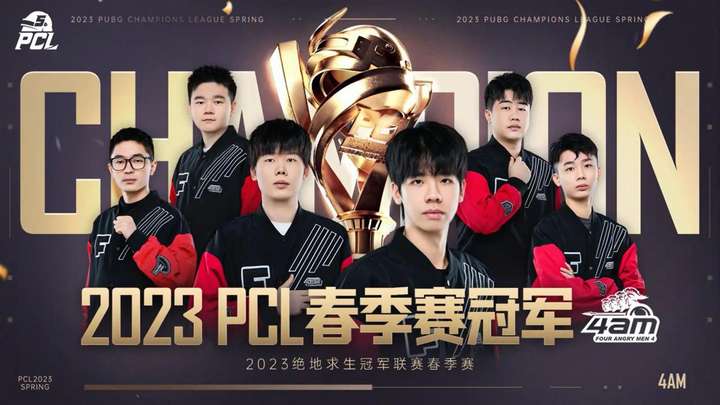 球星的转机 球星的转机