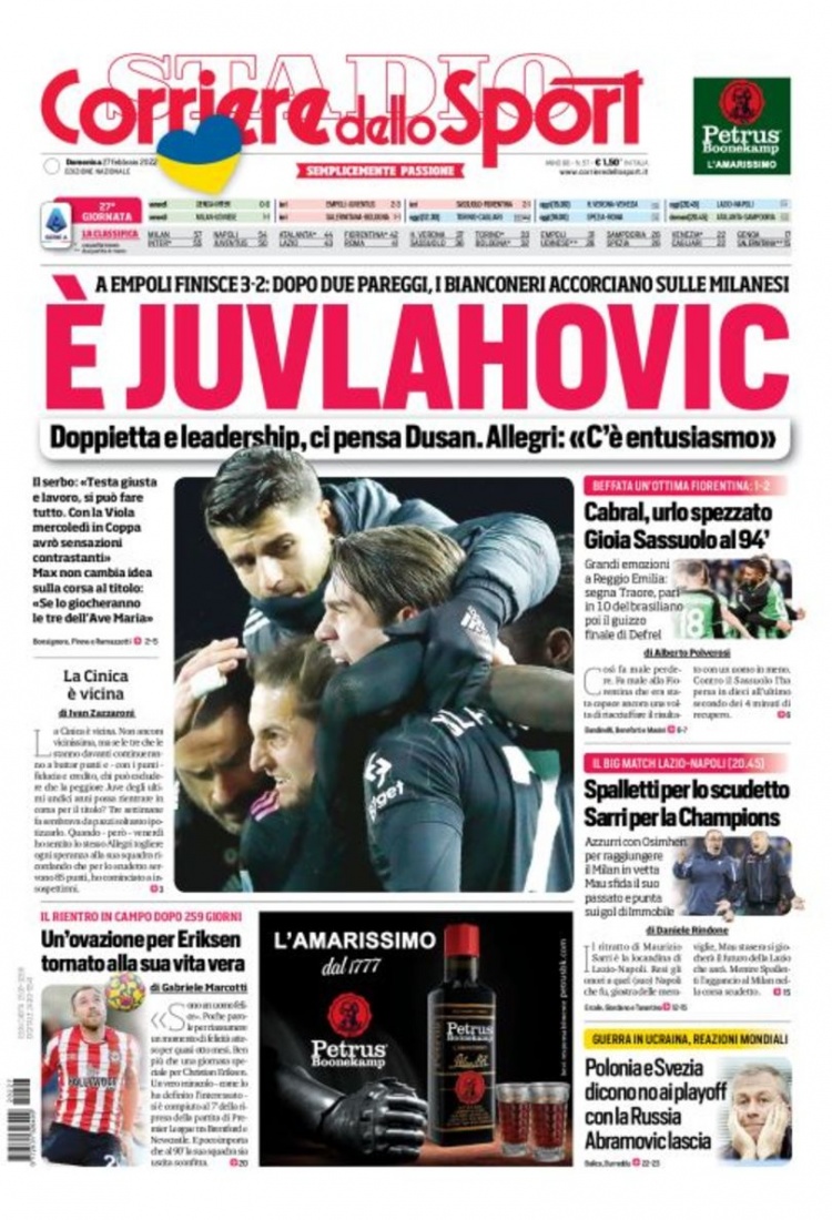 球迷共同的 球迷共同的