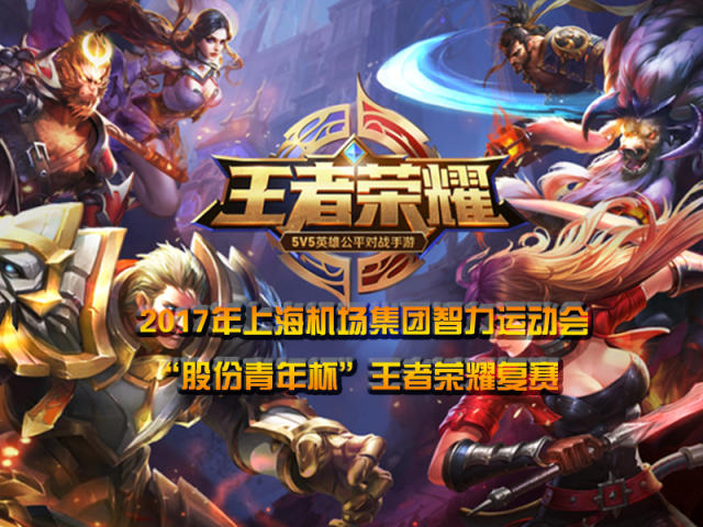 胜负的结果 胜负的结果